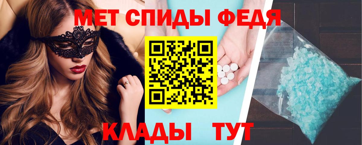 Лысьва  АМФ  Вход с VPN  Amphetamine VHQ  АМФ 