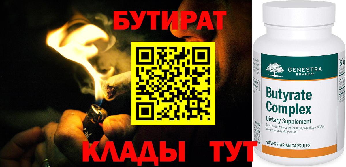 МЕФ кристаллы  ГАШ  Магазины продажи наркотиков  МАРИХУАНА  Кокаин  Alpha PVP СОЛЬ   Экстази  Лысьва  Вход с VPN 
