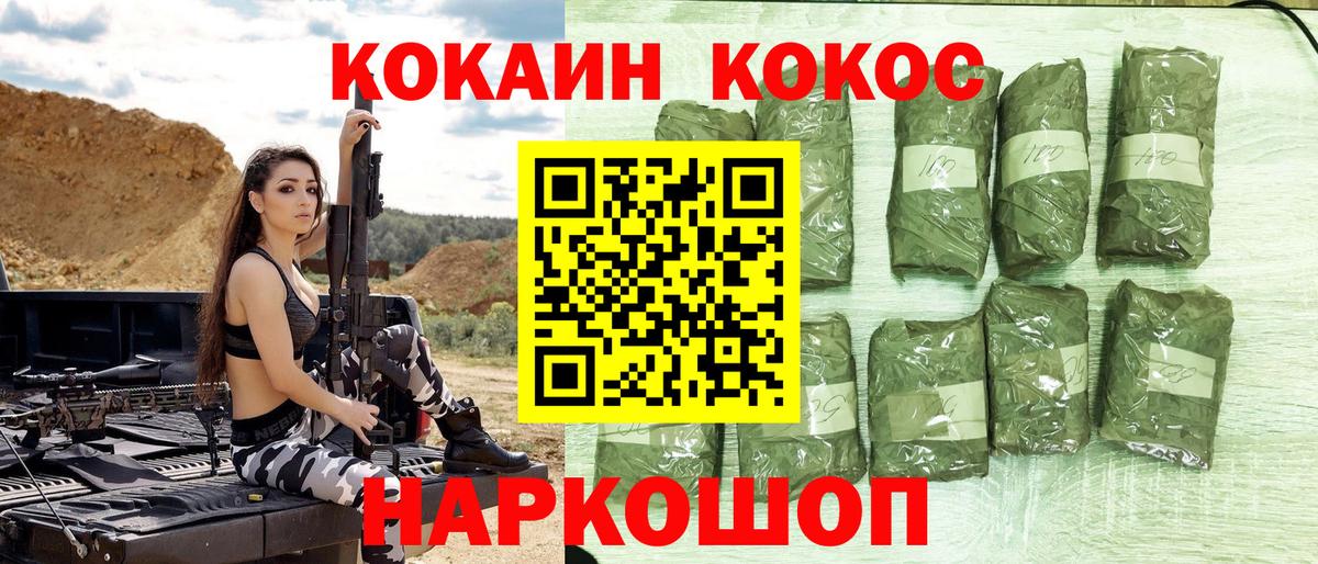 Cocaine Fish Scale  Вход с VPN  КОКАИН Перу  Лысьва 
