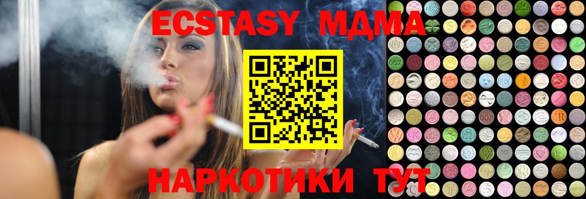 Лысьва  Ecstasy Дубай  Вход с VPN 