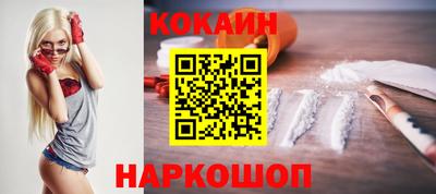 мефедрон Изобильный