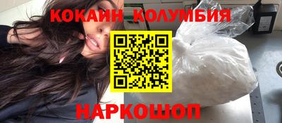 мефедрон Изобильный