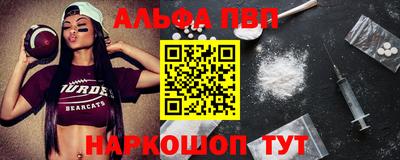 синтетический гашиш Ирбит