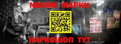 синтетический гашиш Ирбит