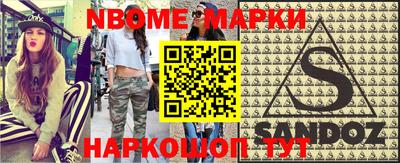 мефедрон Изобильный