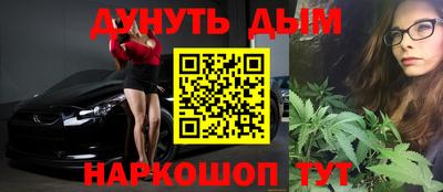 синтетический гашиш Ирбит