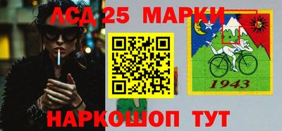 мефедрон Изобильный