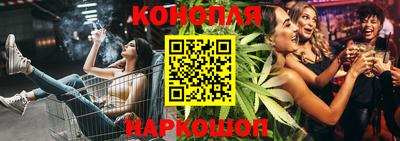 синтетический гашиш Ирбит
