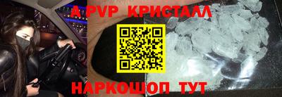 синтетический гашиш Ирбит