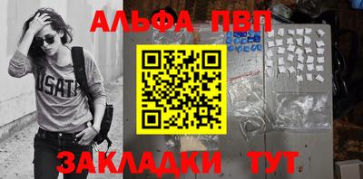сатива Ипатово