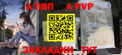 сатива Ипатово