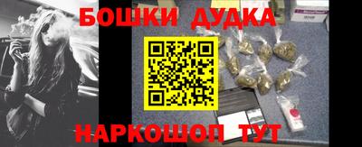 синтетический гашиш Ирбит