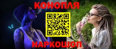 синтетический гашиш Ирбит