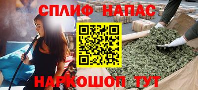 синтетический гашиш Ирбит