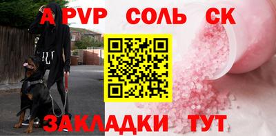 мефедрон Изобильный