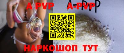 сатива Ипатово