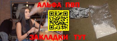 мефедрон Изобильный