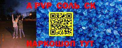 мефедрон Изобильный
