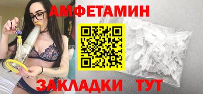 синтетический гашиш Ирбит