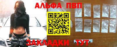 сатива Ипатово