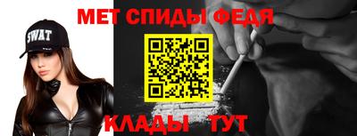 мефедрон Изобильный