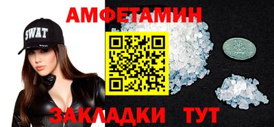 мефедрон Изобильный
