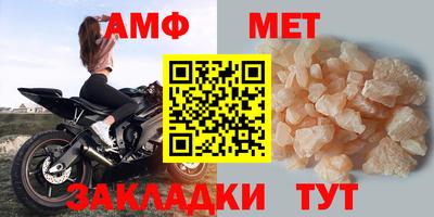синтетический гашиш Ирбит
