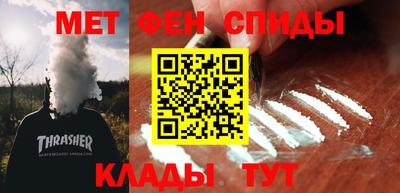 мефедрон Изобильный