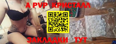 сатива Ипатово