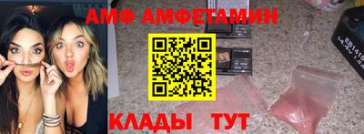 мефедрон Изобильный
