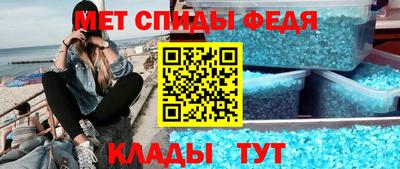 сатива Ипатово