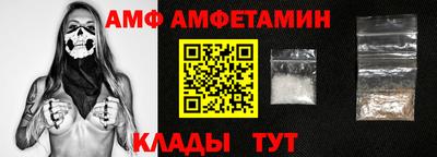 сатива Ипатово