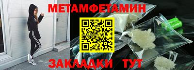 мефедрон Изобильный