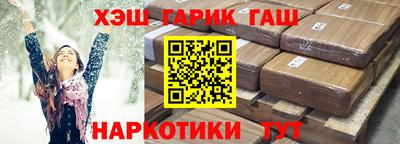синтетический гашиш Ирбит