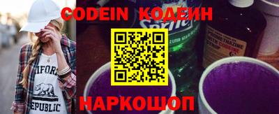 мефедрон Изобильный