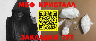 синтетический гашиш Ирбит