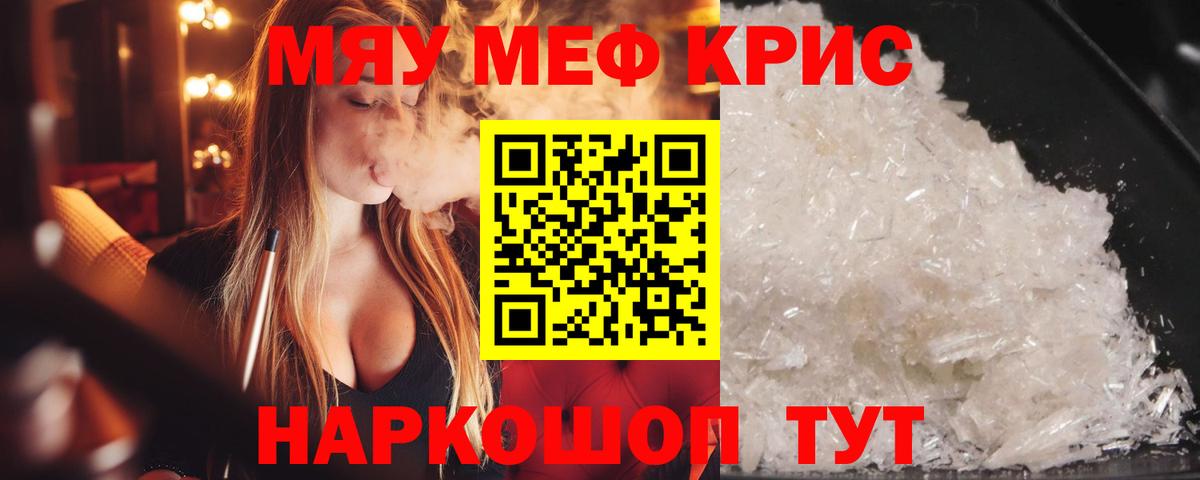 Меф  Лысьва