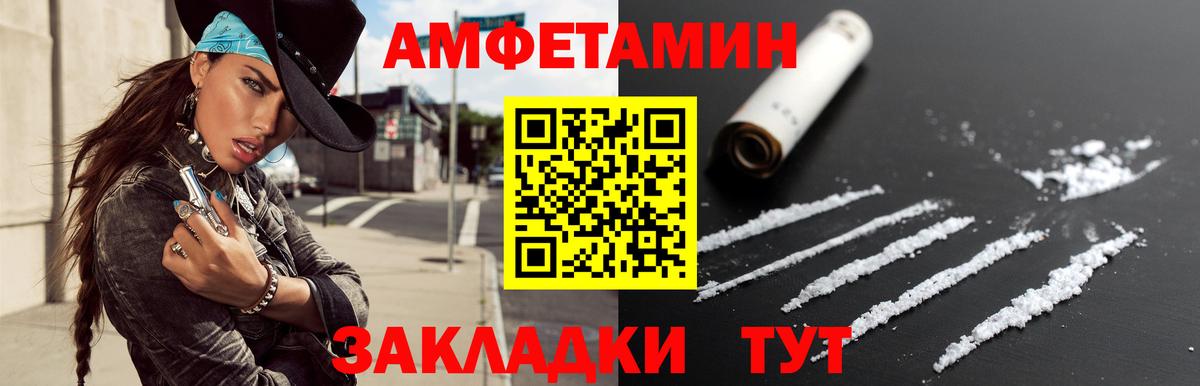 Первитин винт Лысьва