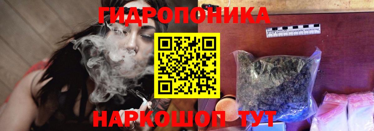 Лысьва  Конопля VHQ  Вход с VPN  Шишки марихуана марихуана  МАРИХУАНА марихуана  МАРИХУАНА ГИДРОПОН 