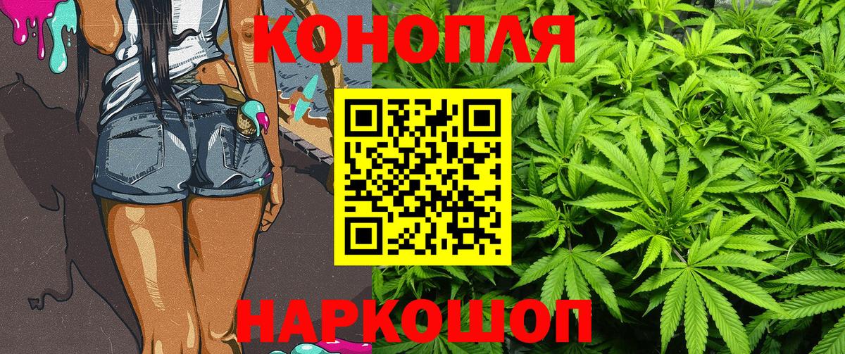 Бошки марихуана OG Kush Лысьва